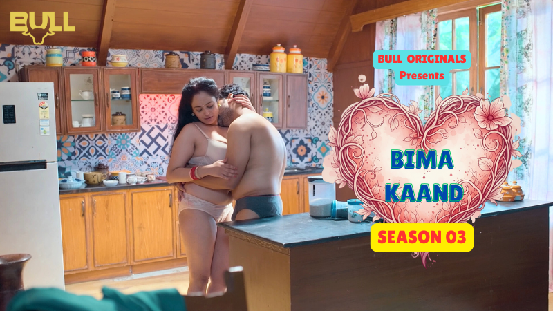 BIMA KAAND ( S 3 )